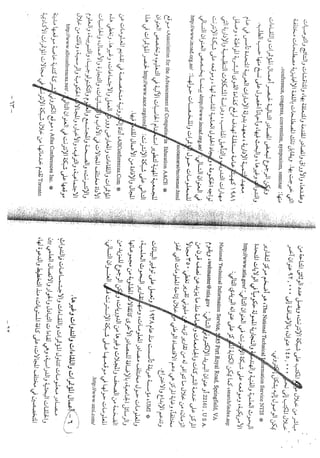 Skmbt 50114050516400