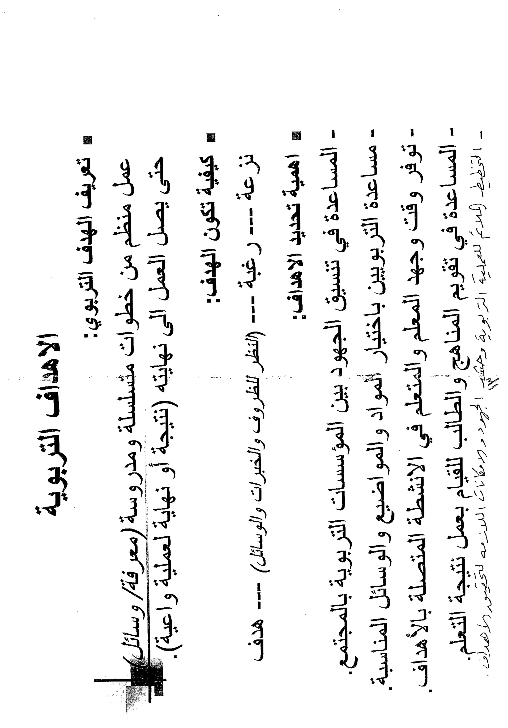 Skmbt 50114050516460