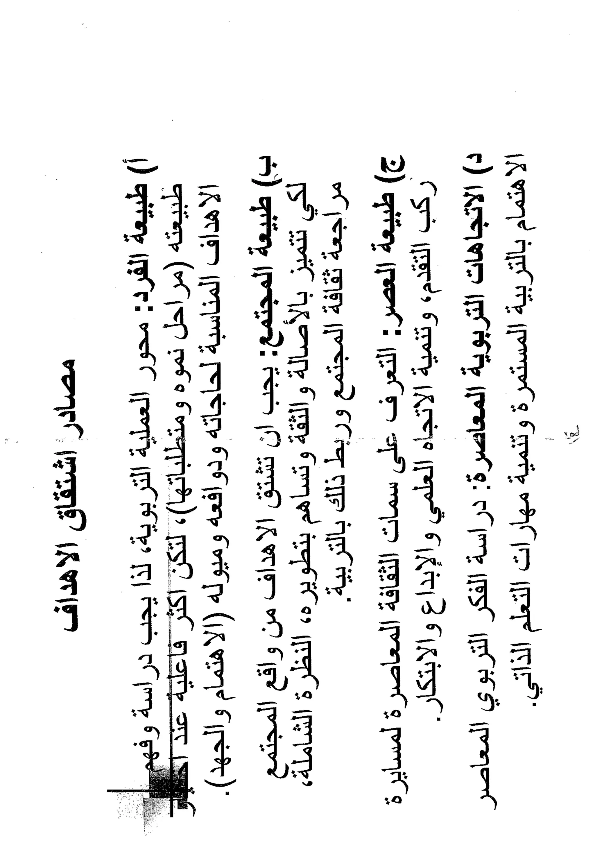 Skmbt 50114050516460