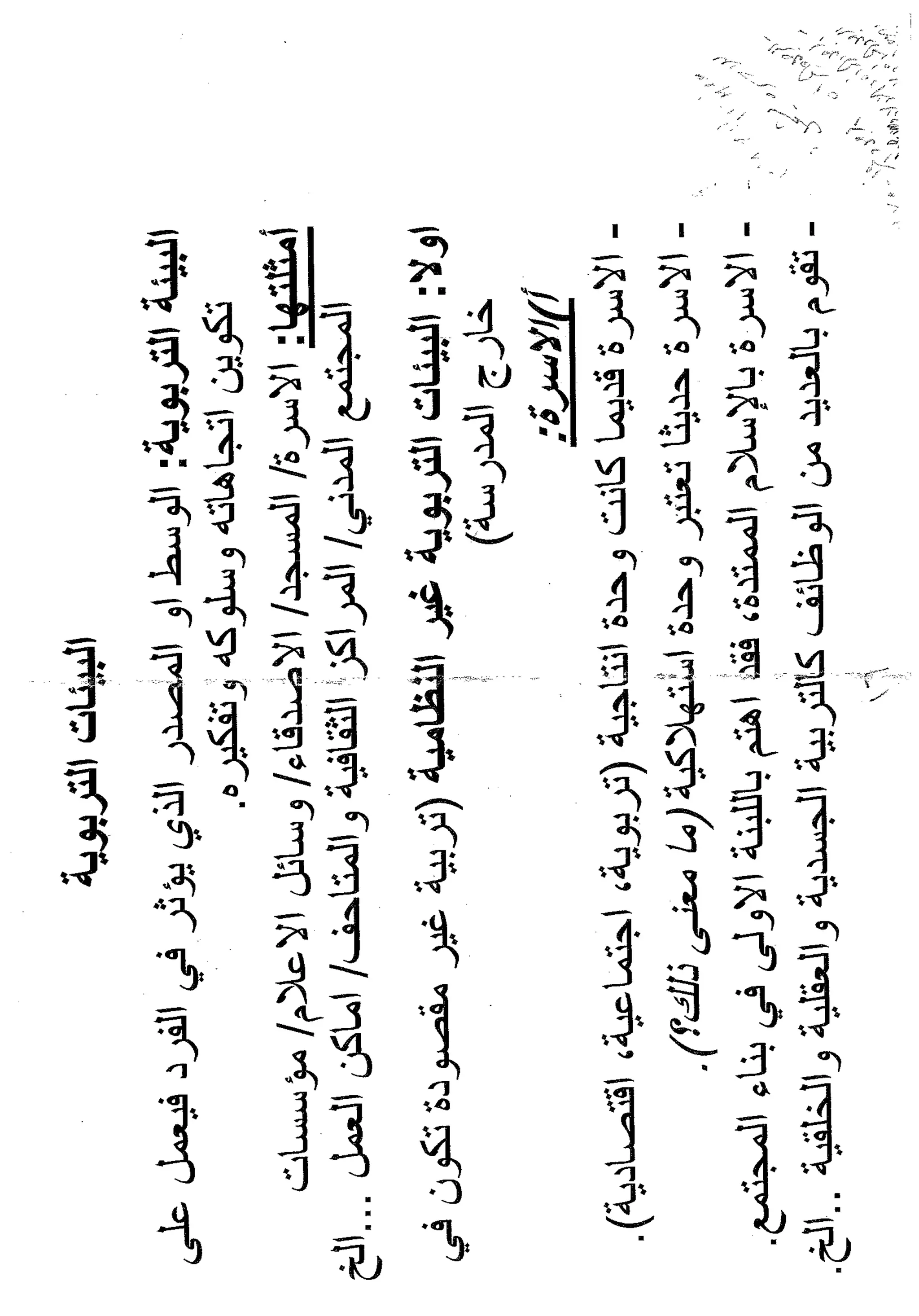 Skmbt 50114050516460