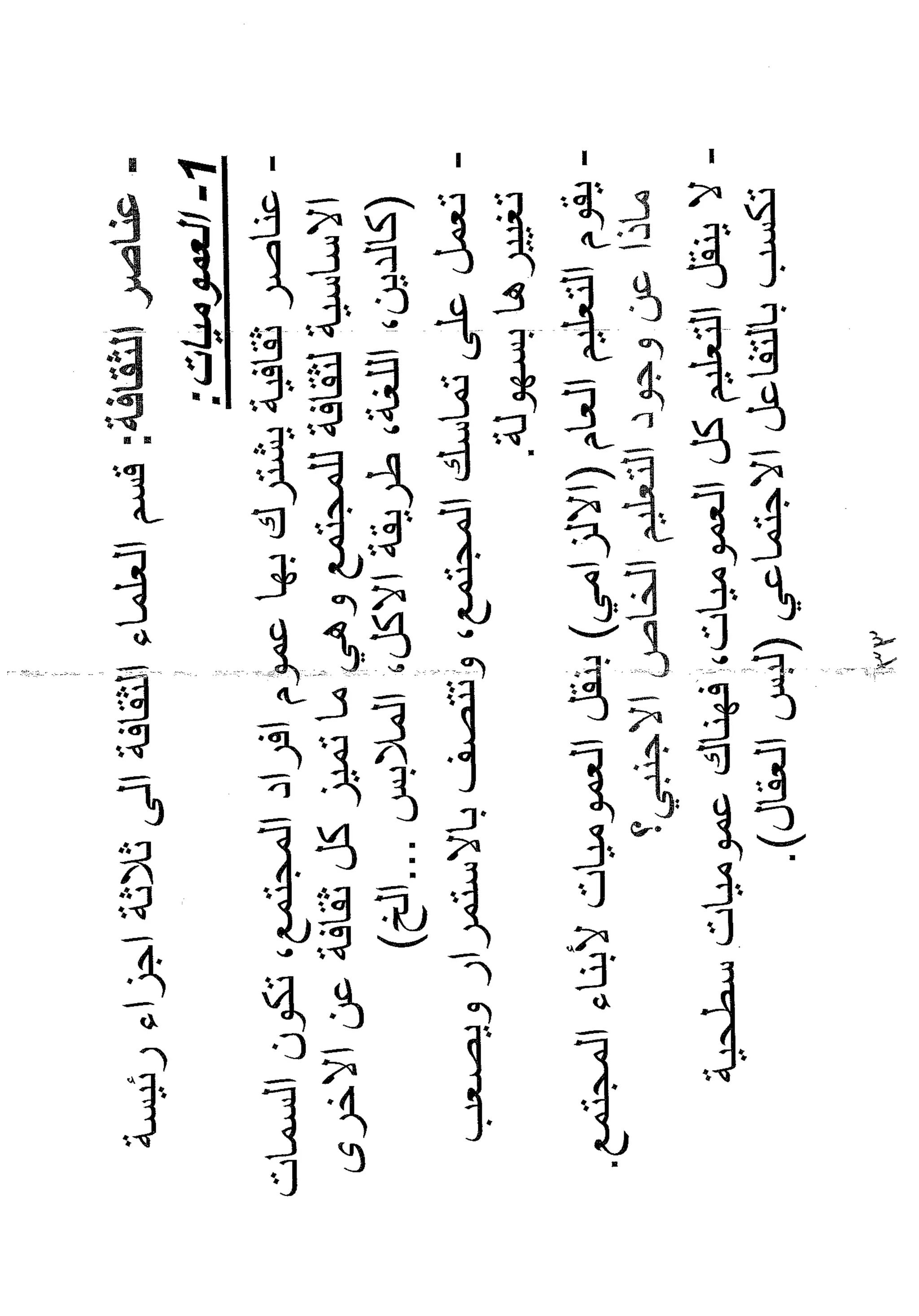 Skmbt 50114050516460