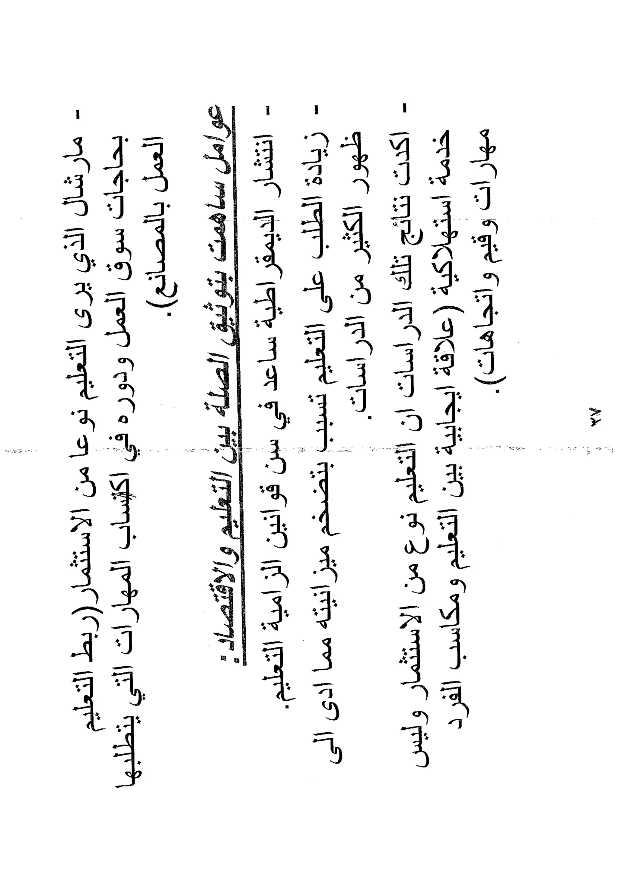 Skmbt 50114050516460