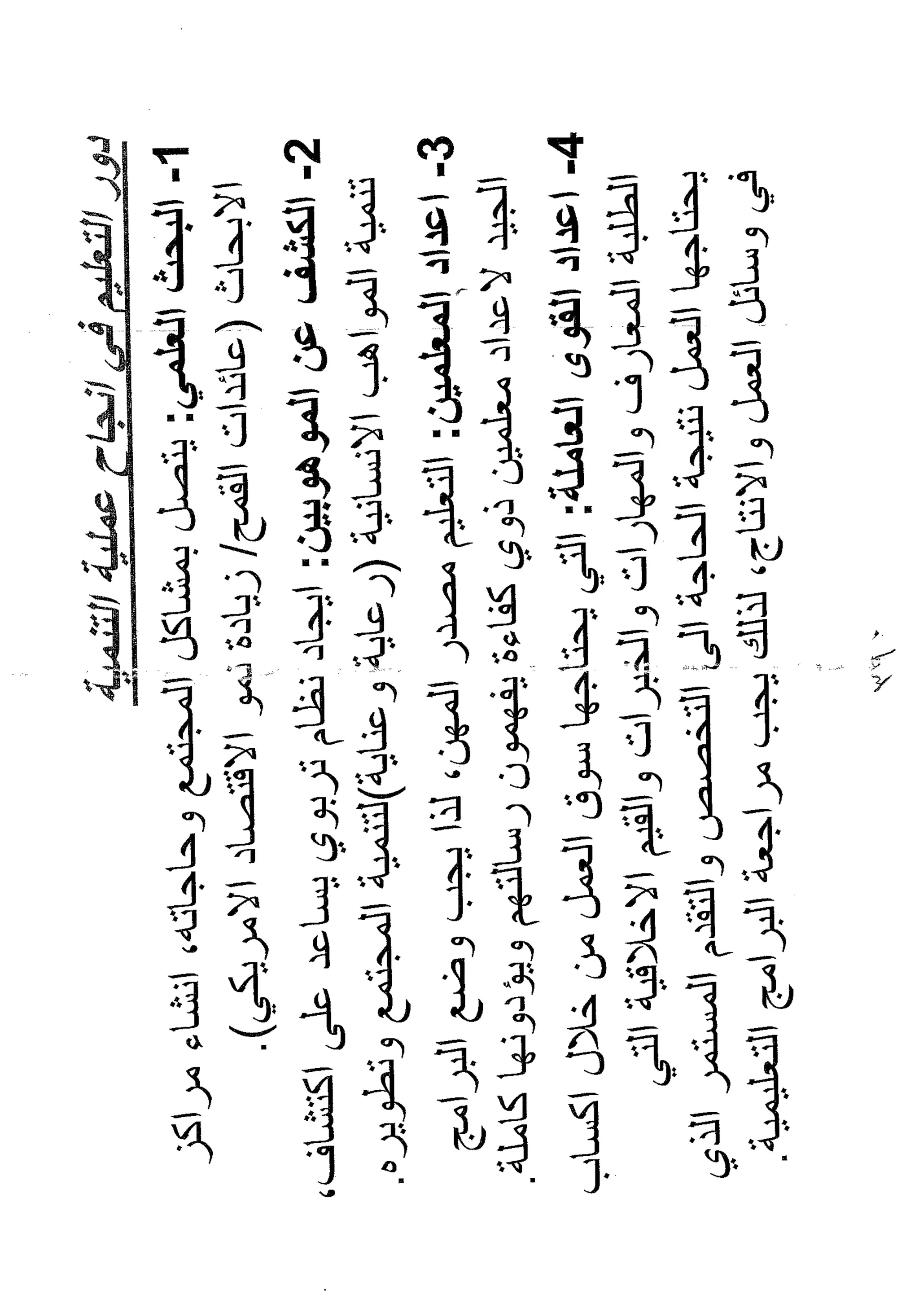 Skmbt 50114050516460