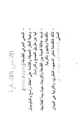 Skmbt 50114050516460