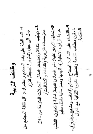 Skmbt 50114050516460