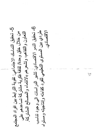 Skmbt 50114050516460