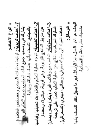 Skmbt 50114050516460