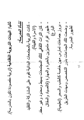 Skmbt 50114050516460