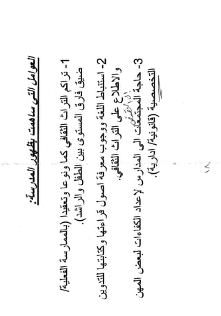 Skmbt 50114050516460