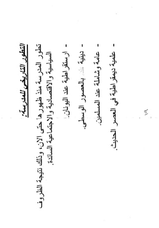 Skmbt 50114050516460