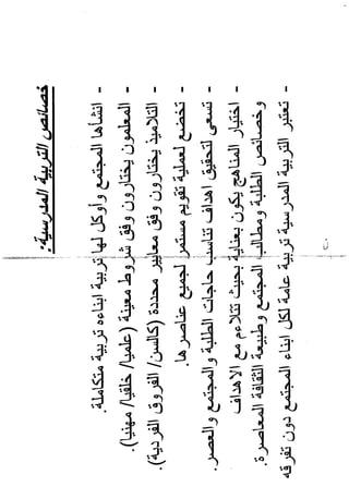 Skmbt 50114050516460