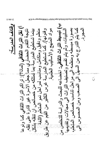 Skmbt 50114050516460