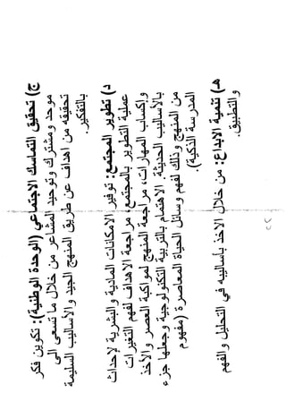 Skmbt 50114050516460