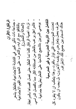 Skmbt 50114050516460