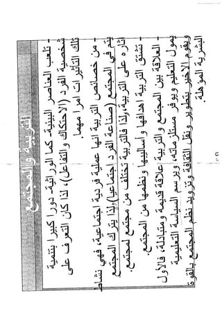 Skmbt 50114050516460