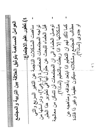 Skmbt 50114050516460