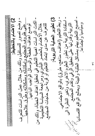 Skmbt 50114050516460