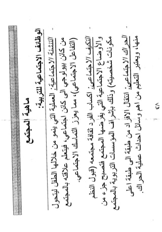 Skmbt 50114050516460