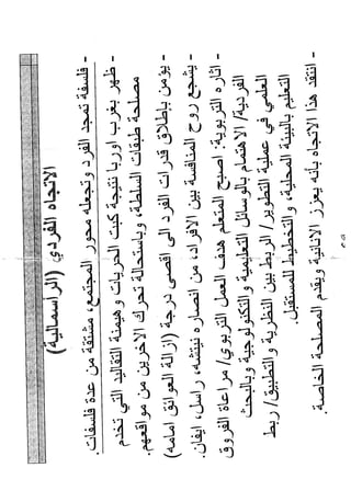 Skmbt 50114050516460