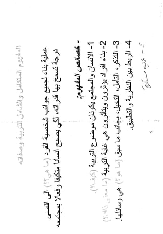 Skmbt 50114050516460