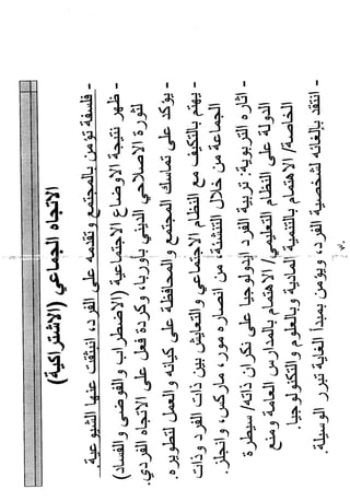 Skmbt 50114050516460