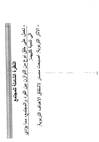 Skmbt 50114050516460