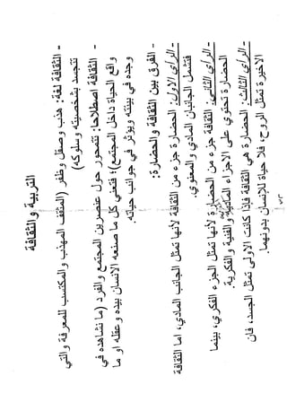 Skmbt 50114050516460