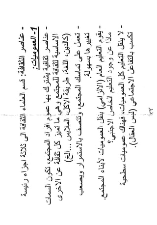 Skmbt 50114050516460