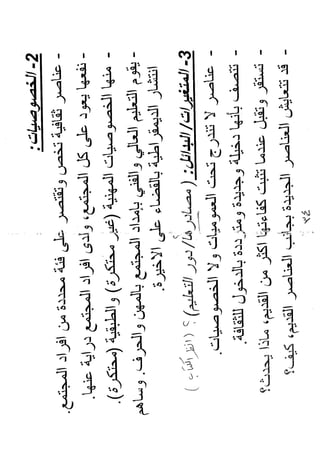 Skmbt 50114050516460