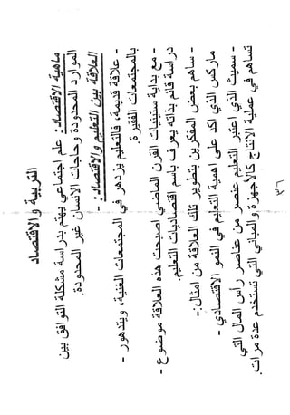 Skmbt 50114050516460