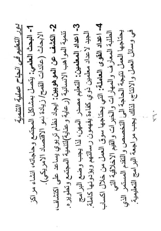 Skmbt 50114050516460