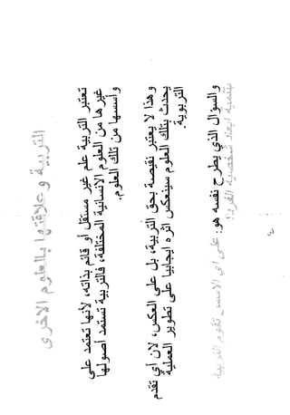 Skmbt 50114050516460