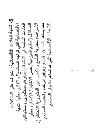 Skmbt 50114050516460