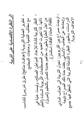 Skmbt 50114050516460