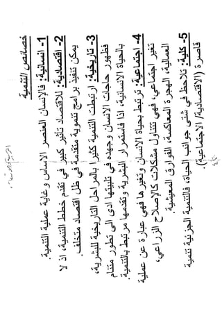 Skmbt 50114050516460