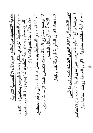 Skmbt 50114050516460