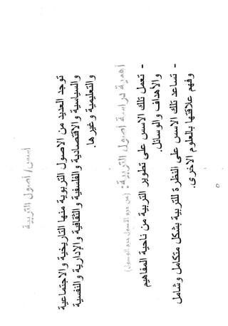 Skmbt 50114050516460