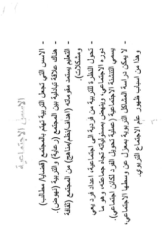 Skmbt 50114050516460