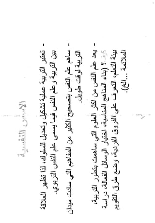 Skmbt 50114050516460