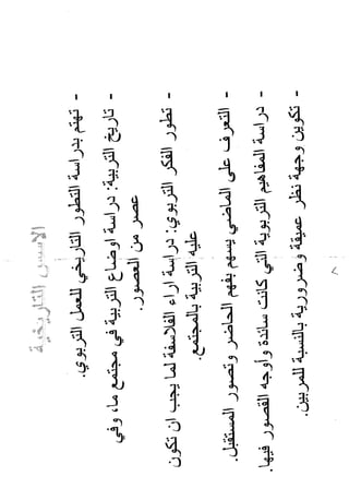 Skmbt 50114050516460