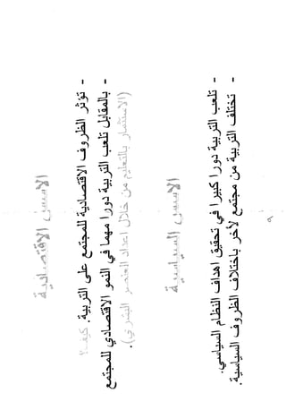 Skmbt 50114050516460