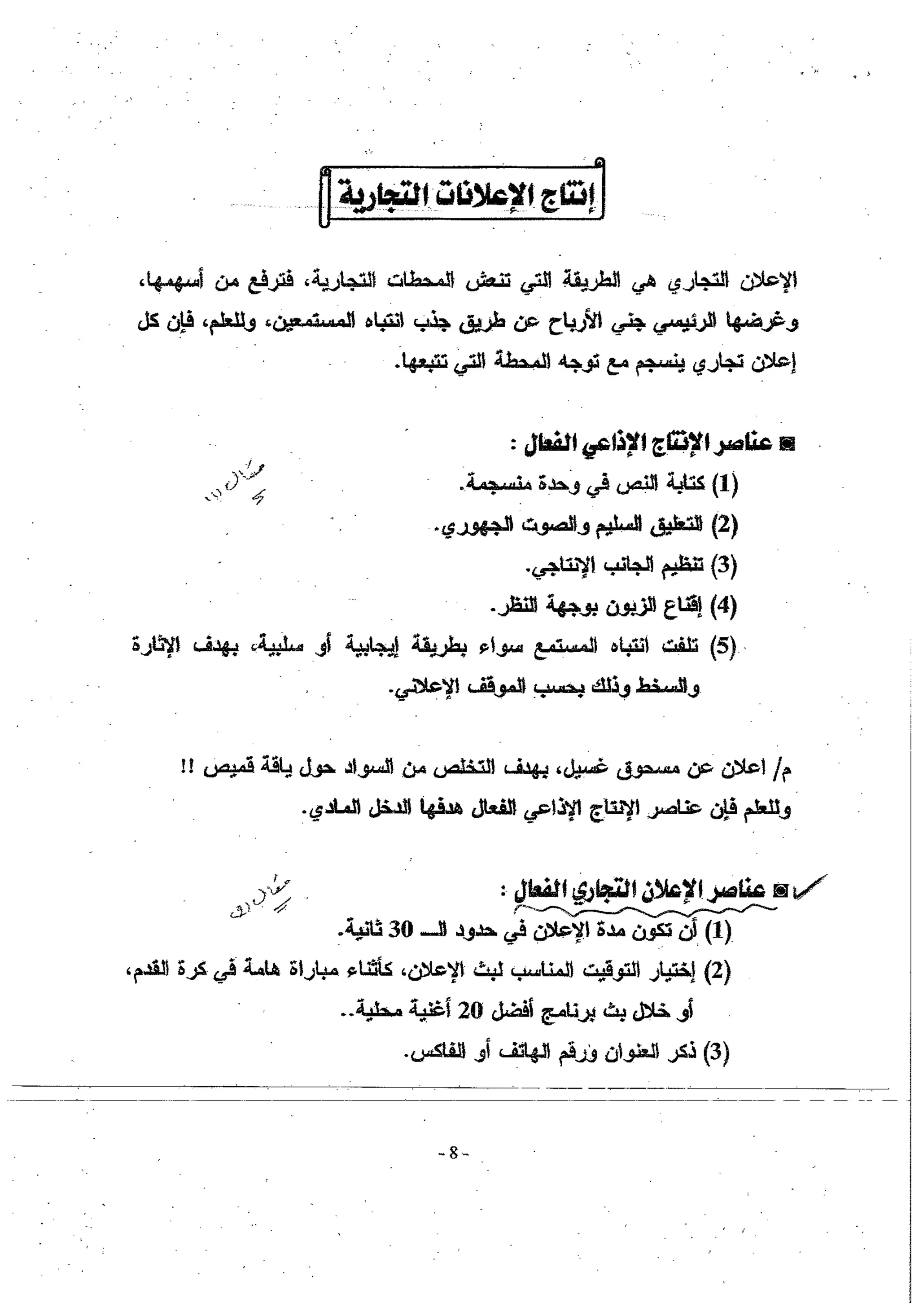 Skmbt 50114050614290