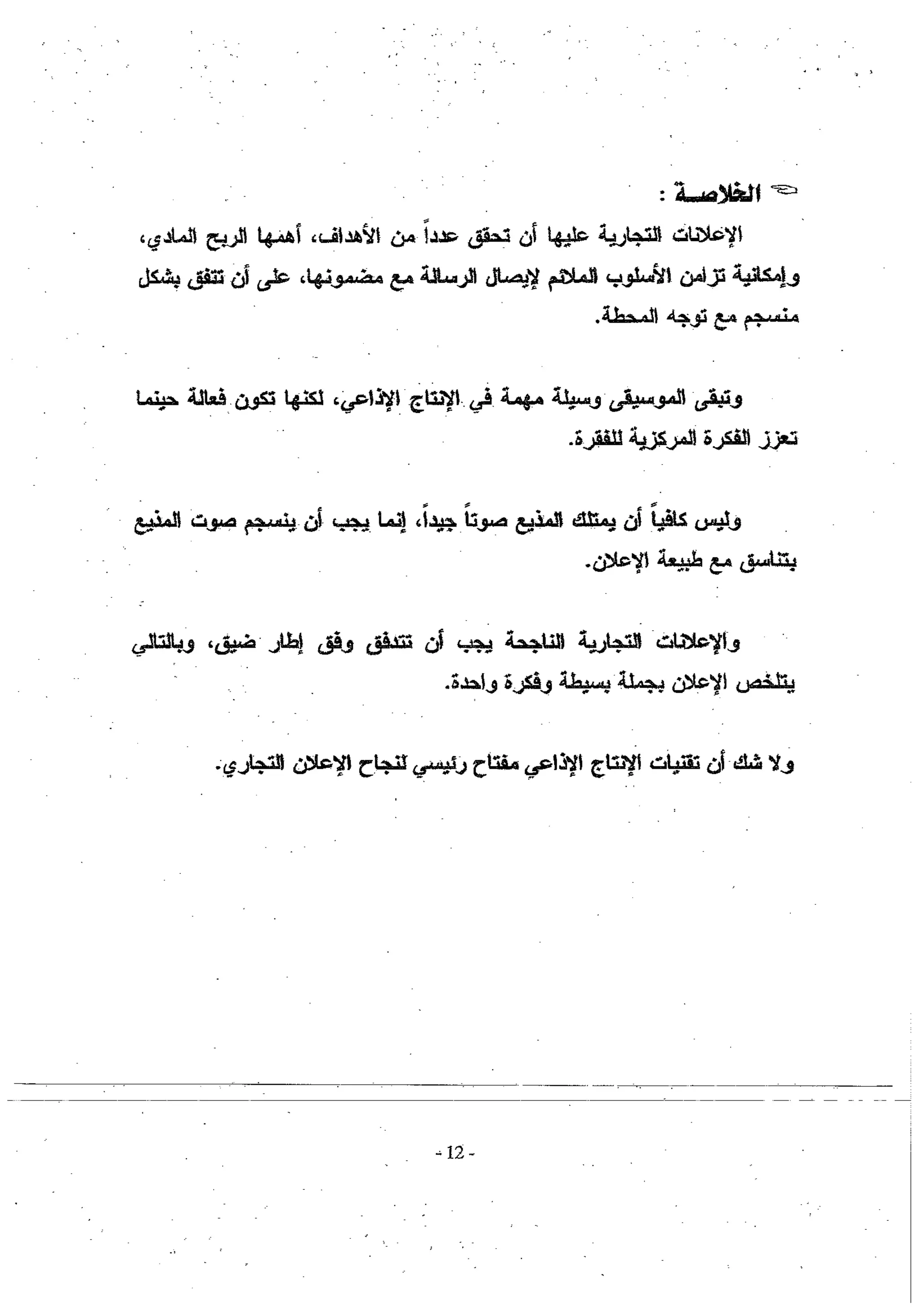 Skmbt 50114050614290