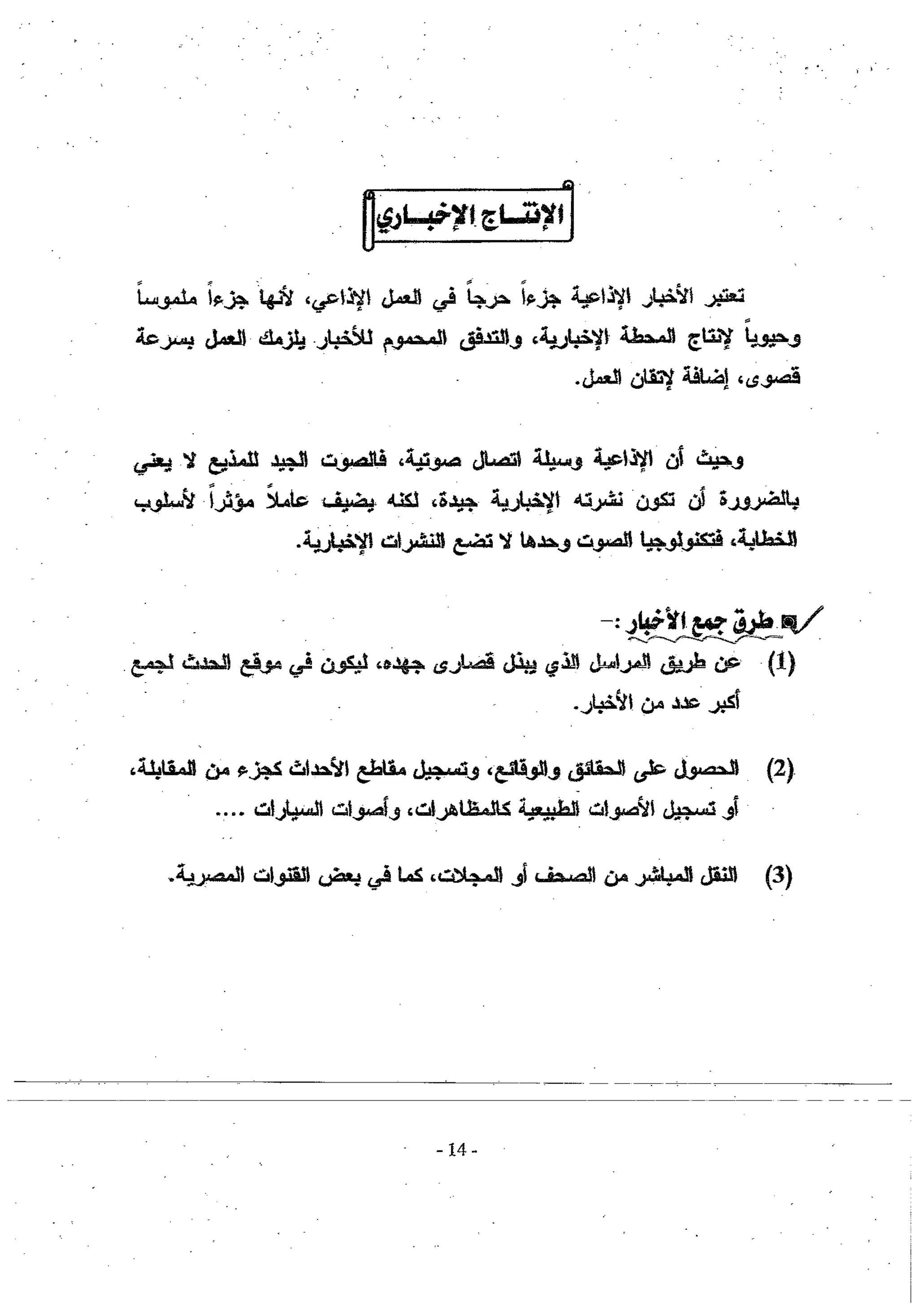 Skmbt 50114050614290