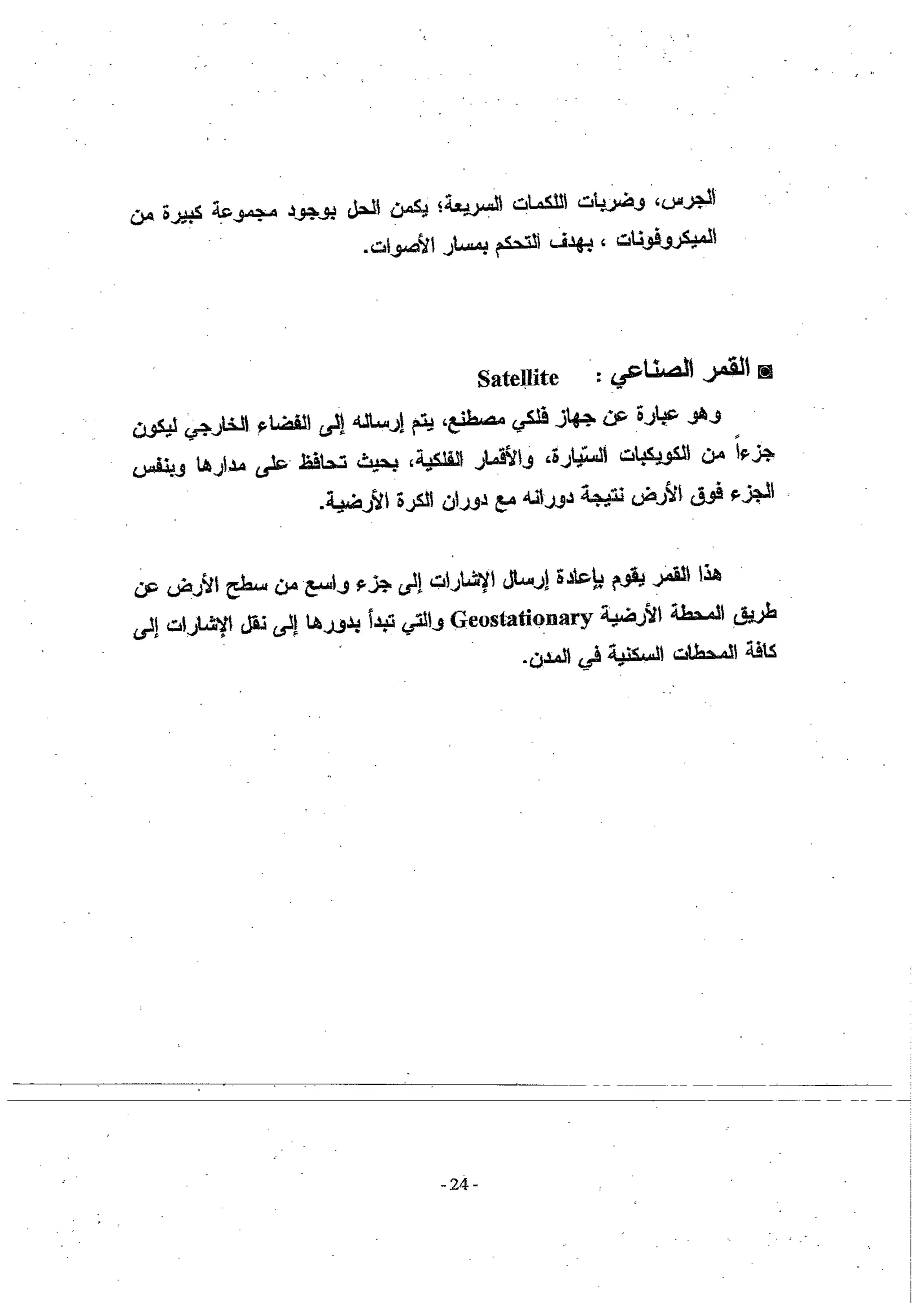 Skmbt 50114050614290