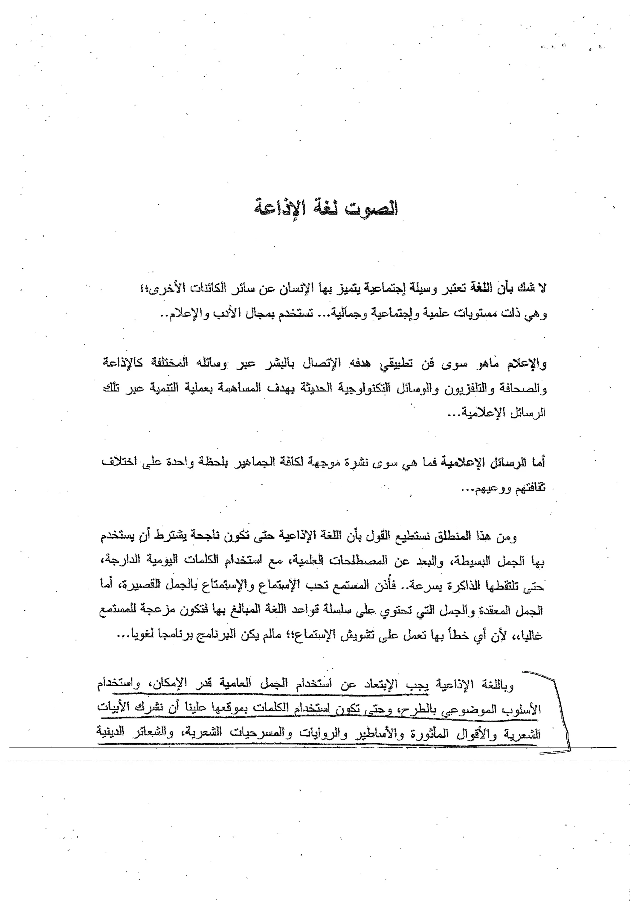 Skmbt 50114050614290