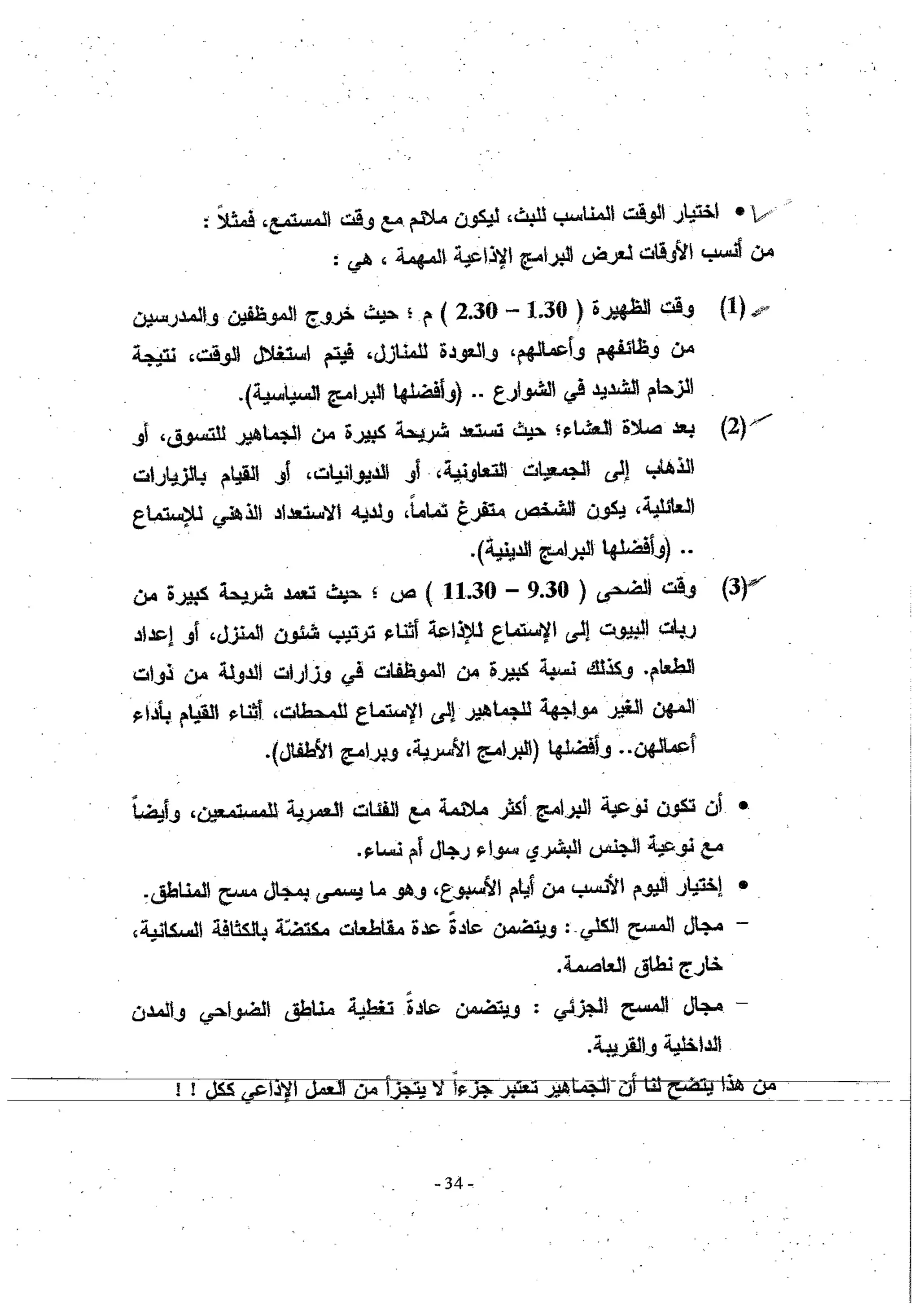 Skmbt 50114050614290