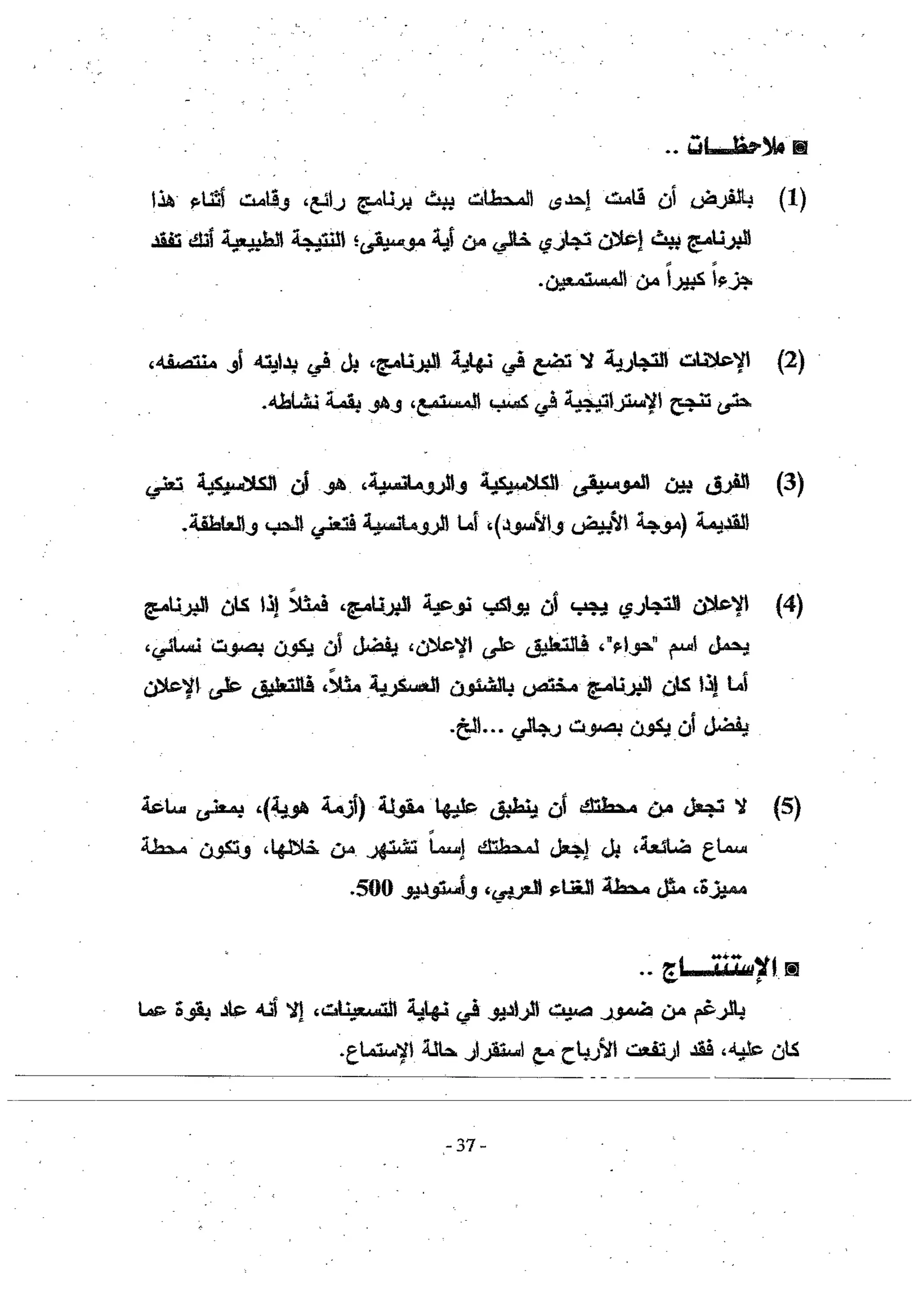 Skmbt 50114050614290