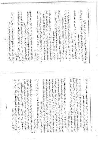 Skmbt 50114050811590