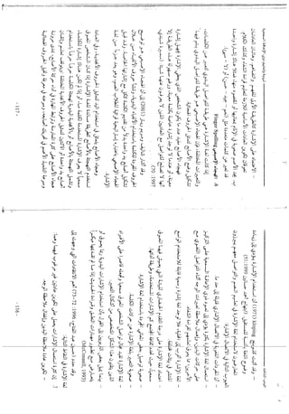 Skmbt 50114050811590